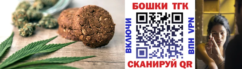 Cannafood марихуана  хочу наркоту  Александровск-Сахалинский 