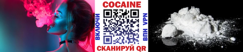 COCAIN 99%  гидра ТОР  Александровск-Сахалинский 