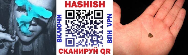 Гашиш VHQ  Александровск-Сахалинский 