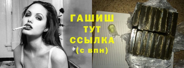 дистиллят марихуана Абинск