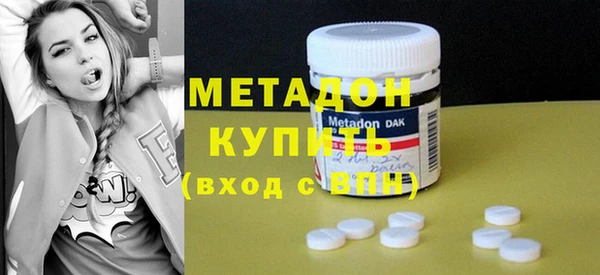 дистиллят марихуана Абинск