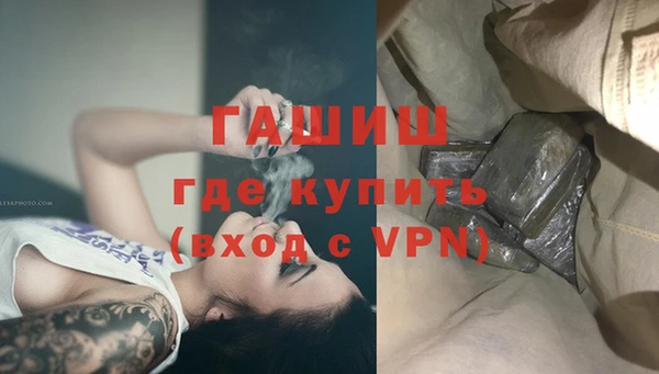 дистиллят марихуана Абинск