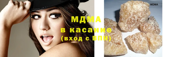 гашишное масло Абаза