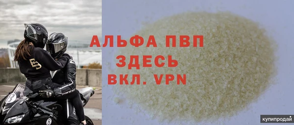 прущие крисы Абдулино