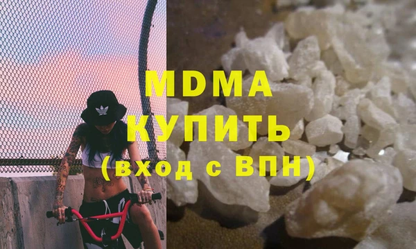 гашишное масло Абаза
