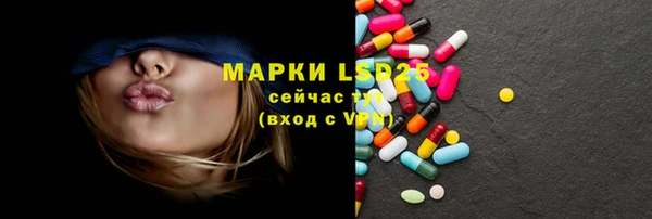 гашишное масло Абаза