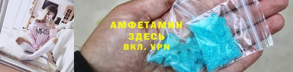 прущие крисы Абдулино