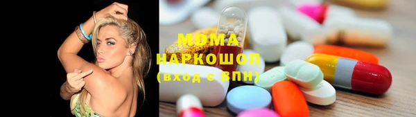 бутират Пролетарск