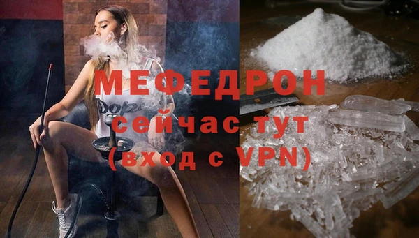 бутират Пролетарск