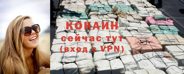 гашишное масло Абаза