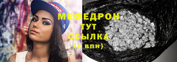 гашишное масло Абаза