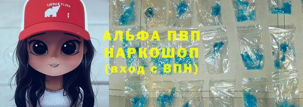 дистиллят марихуана Абинск