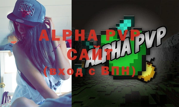 прущие грибы Протвино