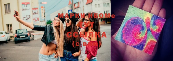гашишное масло Абаза
